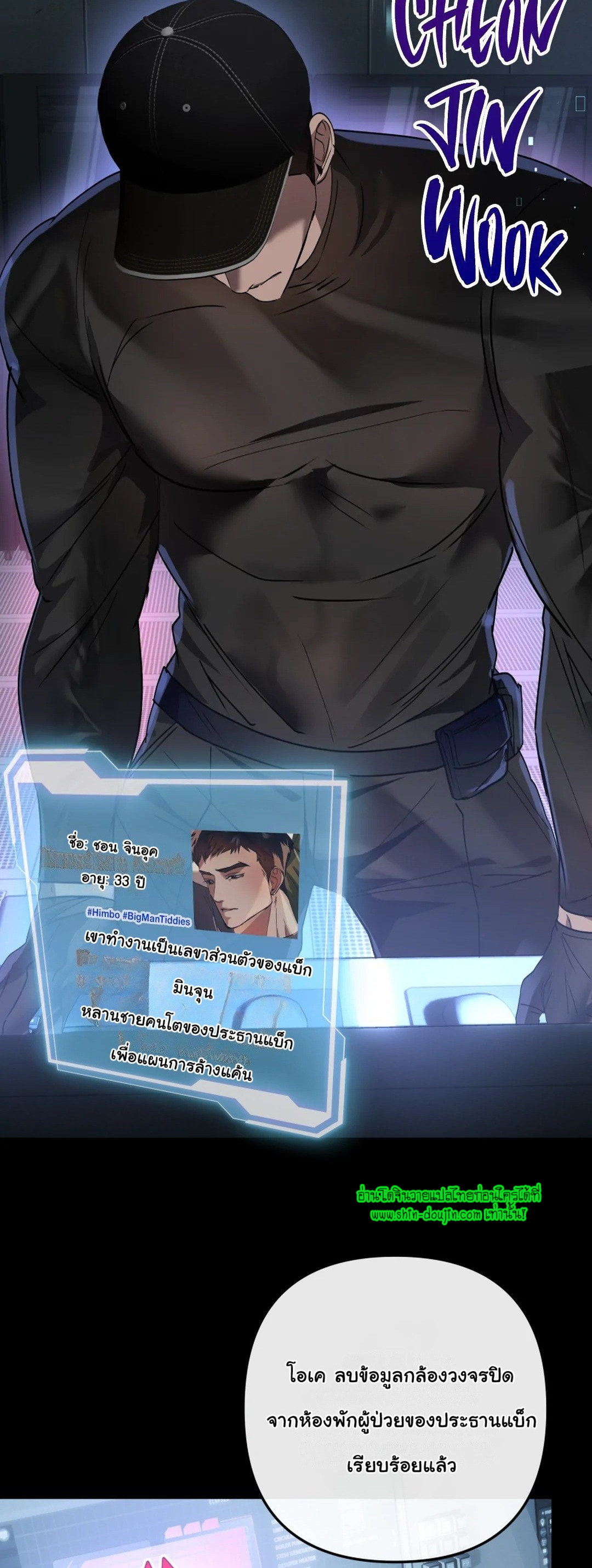 Twink TOPS Office Harem Rape King Edition EP 1